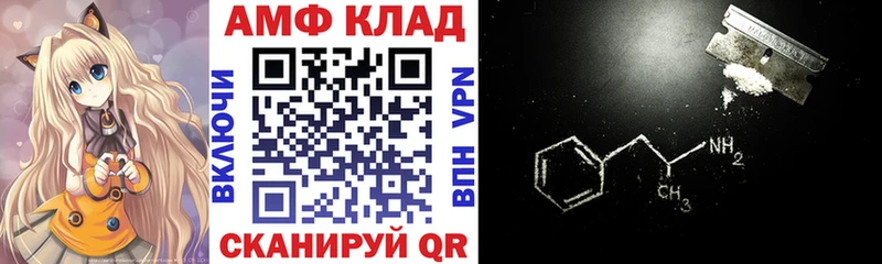 АМФЕТАМИН 97%  KRAKEN ссылка  Первомайск 