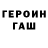 Амфетамин Розовый Pale Tats