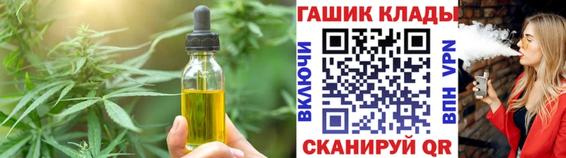 Cannafood марихуана  Первомайск 