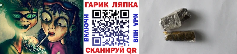 ГАШИШ хэш  Первомайск 