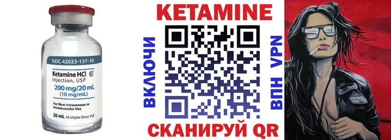 КЕТАМИН VHQ  Первомайск 