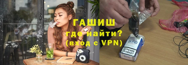 марихуана Новозыбков