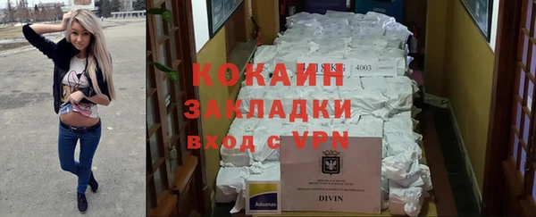 марихуана Новозыбков