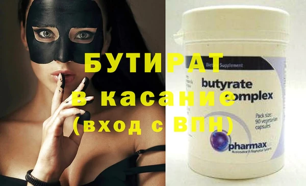 трава Бронницы