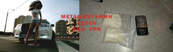 трава Бронницы