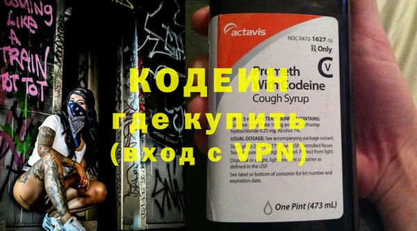 трава Бронницы