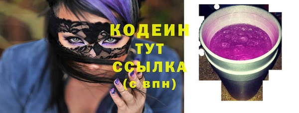 трава Бронницы