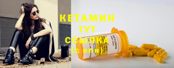 марихуана Новозыбков