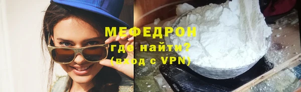 тгк Бородино