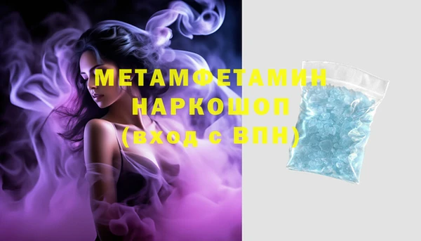 стаф Бугульма