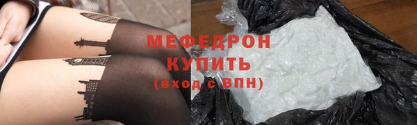 тгк Бородино