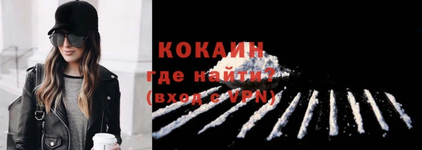 марихуана Новозыбков