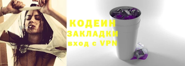 стаф Бугульма