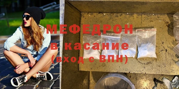 тгк Бородино