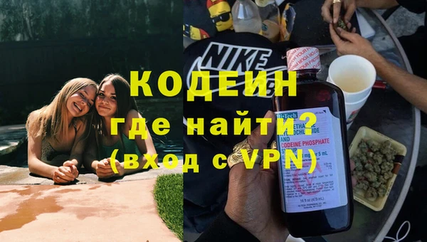 тгк Бородино