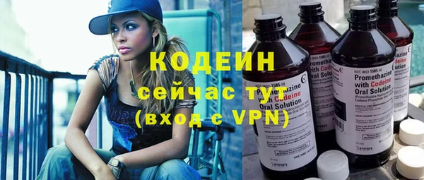 трава Бронницы