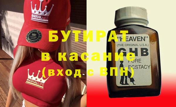стаф Бугульма