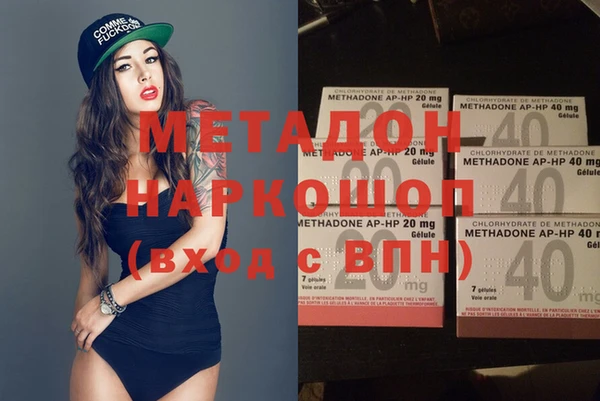 дмт Новодвинск