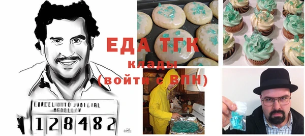 марихуана Новозыбков