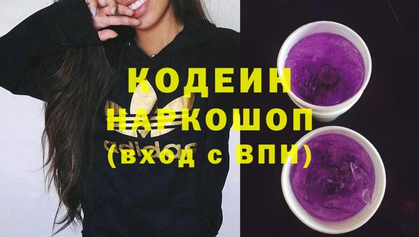 стаф Бугульма