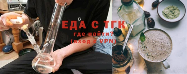 трава Бронницы