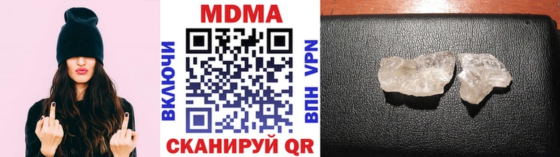 магазин продажи наркотиков  Первомайск  MDMA кристаллы 