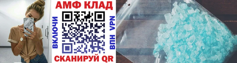 купить   Первомайск  Метамфетамин Декстрометамфетамин 99.9% 