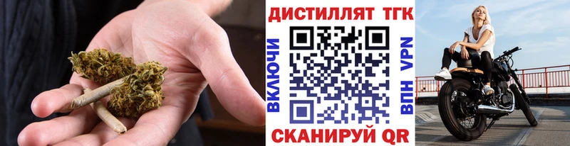 Дистиллят ТГК Wax  гидра зеркало  Первомайск 
