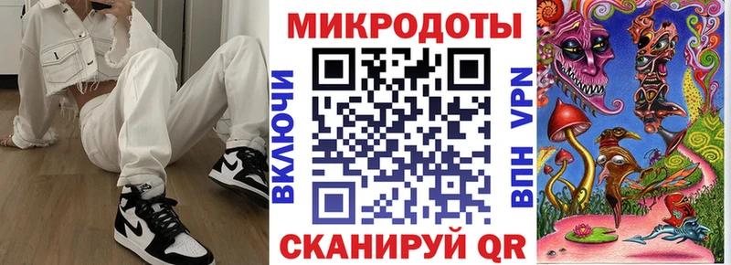 магазин наркотиков Первомайск KRAKEN ТОР Галлюциногенные грибы Magic Shrooms